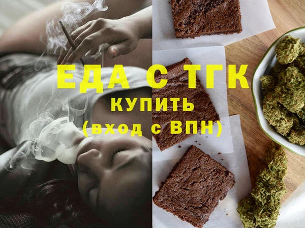 mdma Верхнеуральск