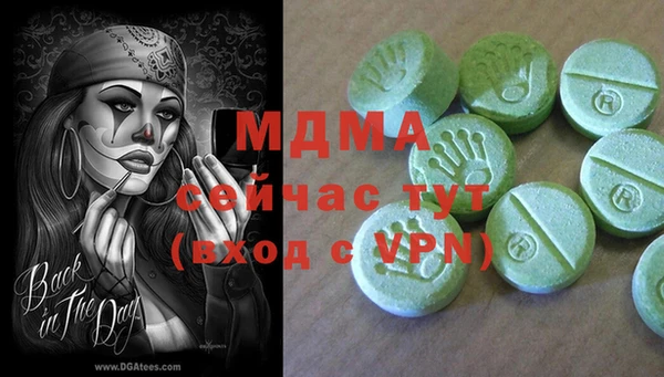 mdma Верхнеуральск