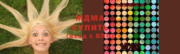 mdma Верхнеуральск